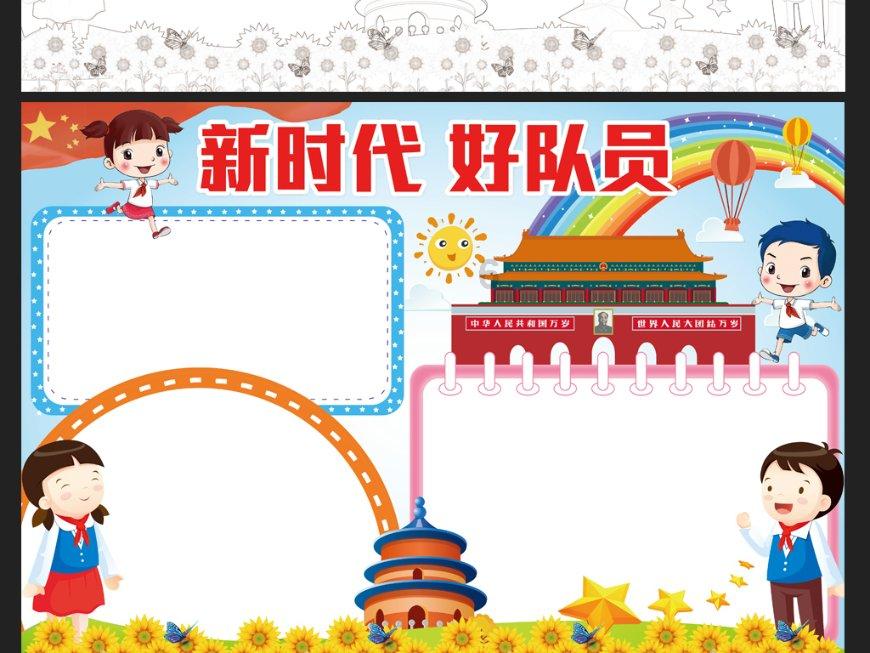 垫底魔女：不服输是她的人生信条，看超A小魔女如何走上人生巅峰