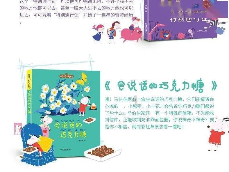 女子离婚后遗忘23年房产?如今过户遇困难