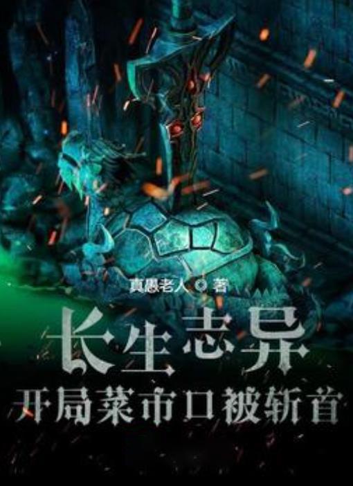 尿酸高了就会痛风吗？如何降？丨健康总动员